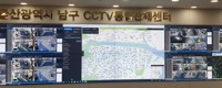 '수상한 행인' 주시 CCTV 관제요원, 절도 현장 포착해 검거 도와