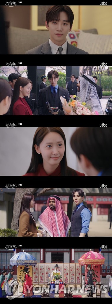 Korean drama 'King the Land' sparks online backlash over Arab