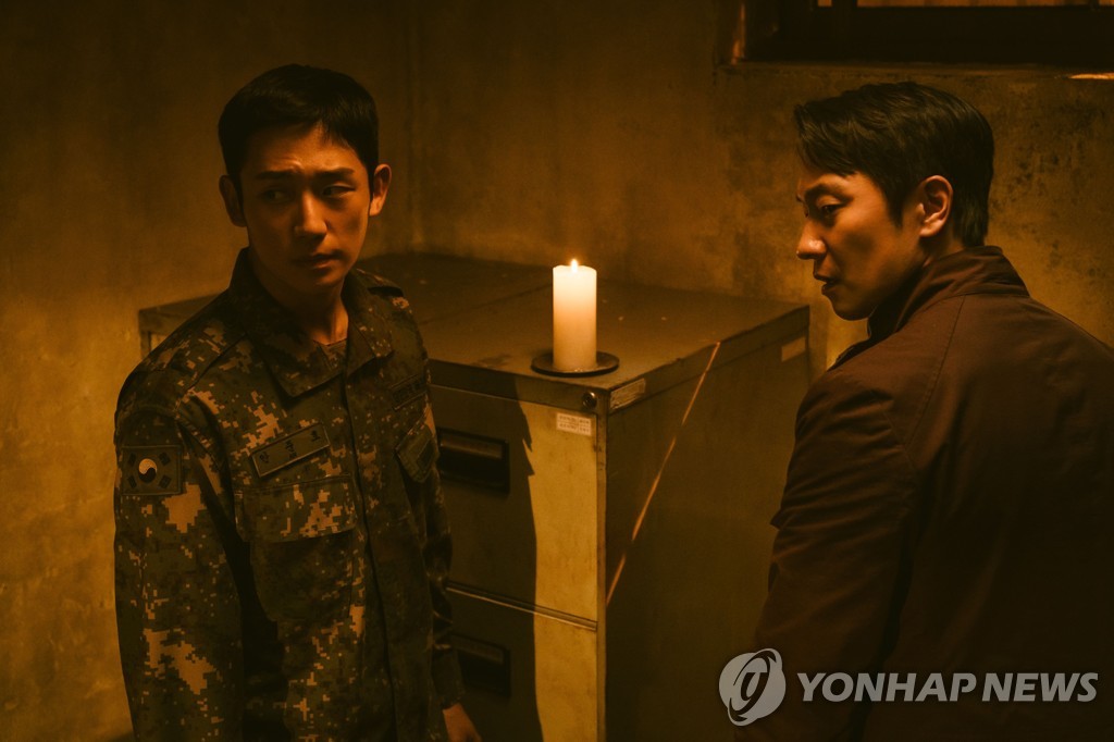 A scene from Netflix's military drama series "D.P." Season 2 is seen in this photo provided by Netflix. (PHOTO NOT FOR SALE) (Yonhap)