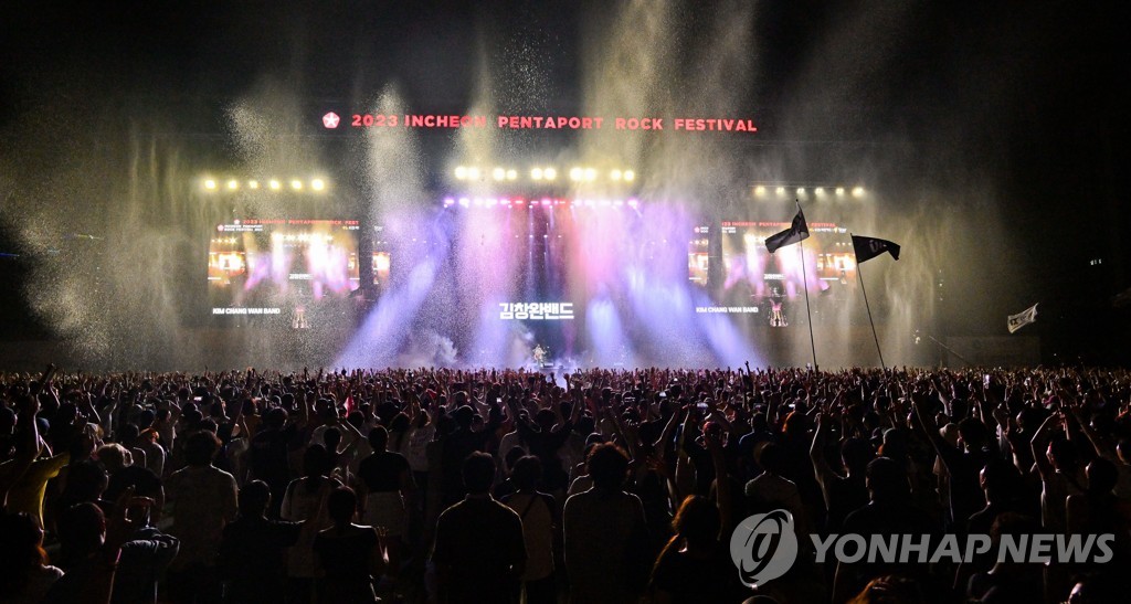 인천은 오늘부터 '록 열대야'…펜타포트 록 페스티벌 개막