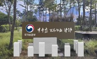 누구나 기부 통해 보훈사업 참여…'모두의 보훈 프로젝트' 시작