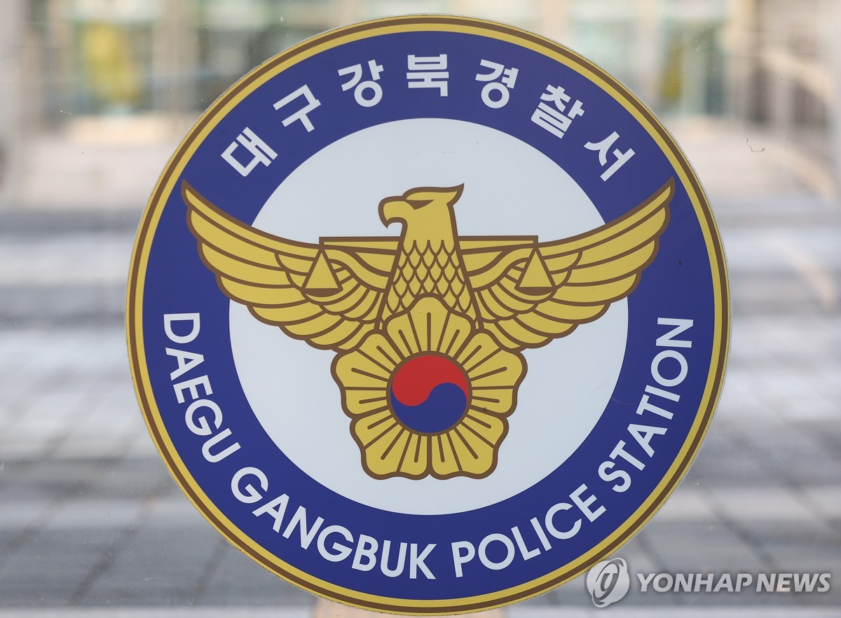유세하던 민주당 대구 구의원, 폭행당해…경찰 수사