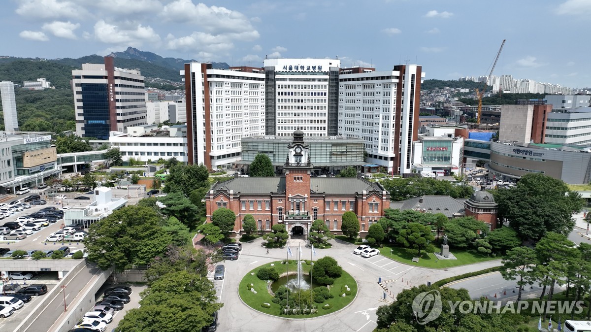 서울대학교병원 전경