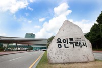 용인시, 예산 조기 소진에 교통 취약지 '행복택시' 중단 위기