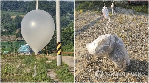  N. Korea sends some 90 balloons carrying trash to S. Korea: Seoul's military