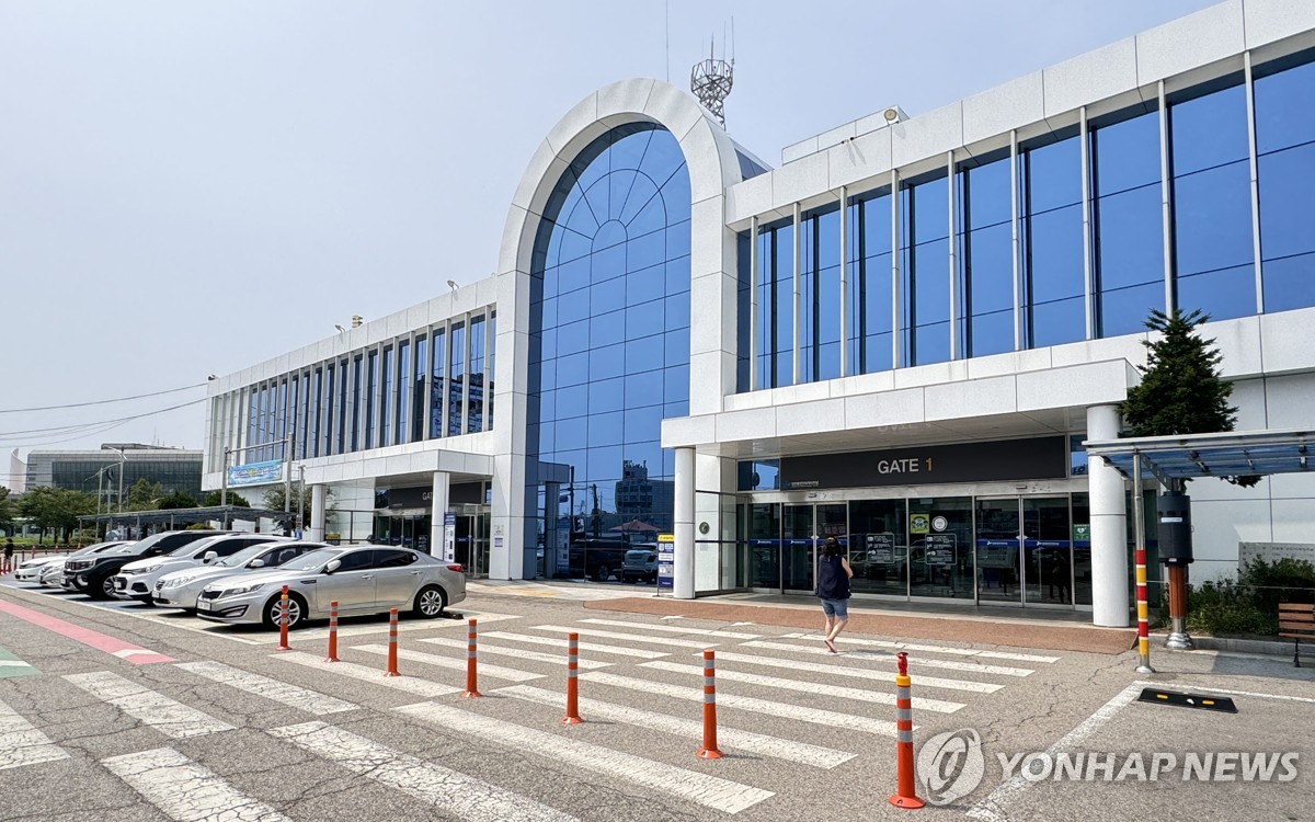 인천항에 사이버공격·적 침투 상황 가정해 방호 훈련