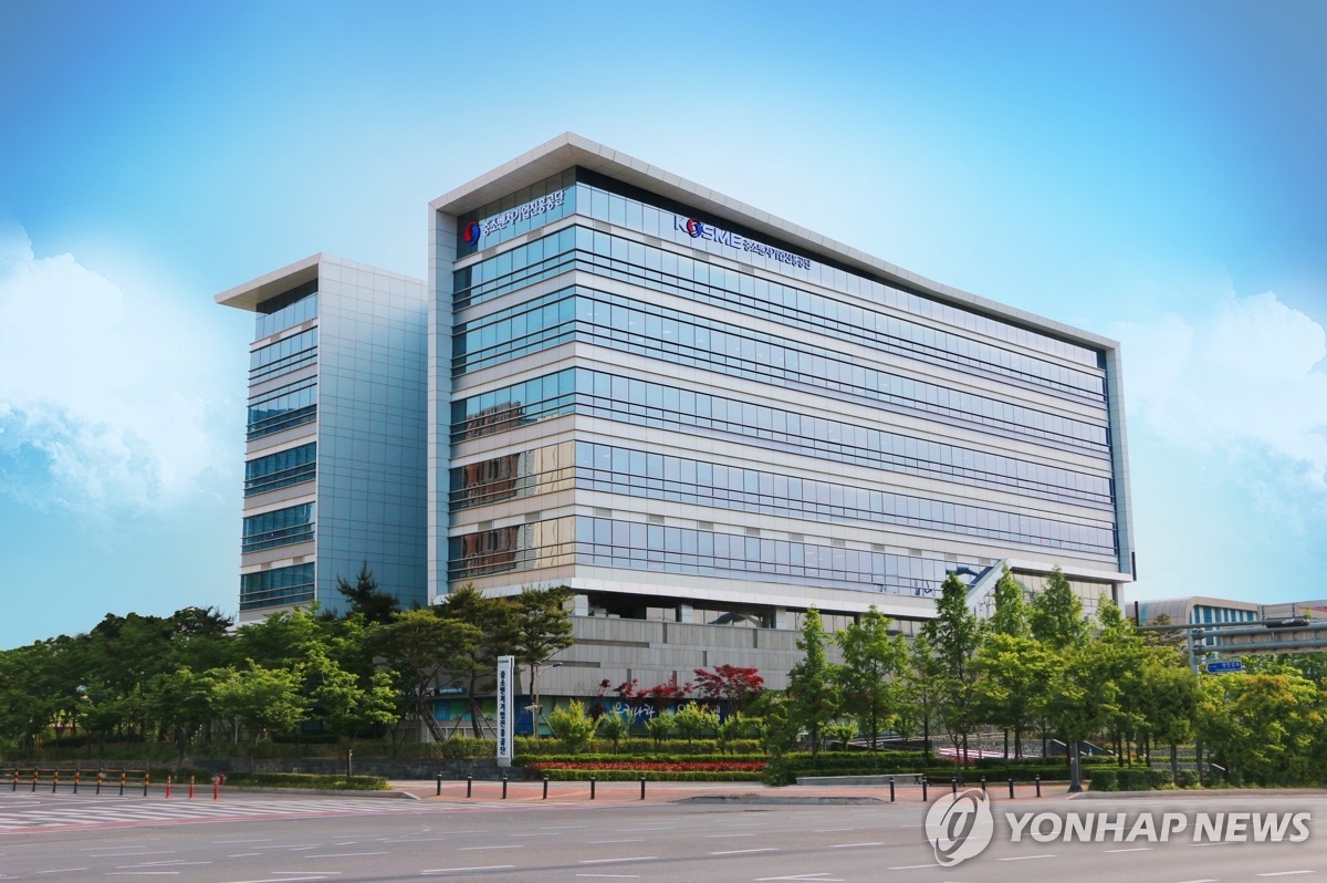 중진공, 