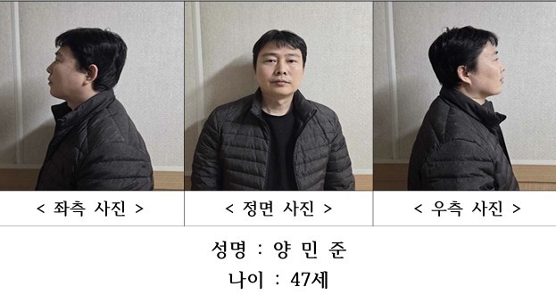 천안 층간소음 살인 사건 관련 경찰 발표 장면