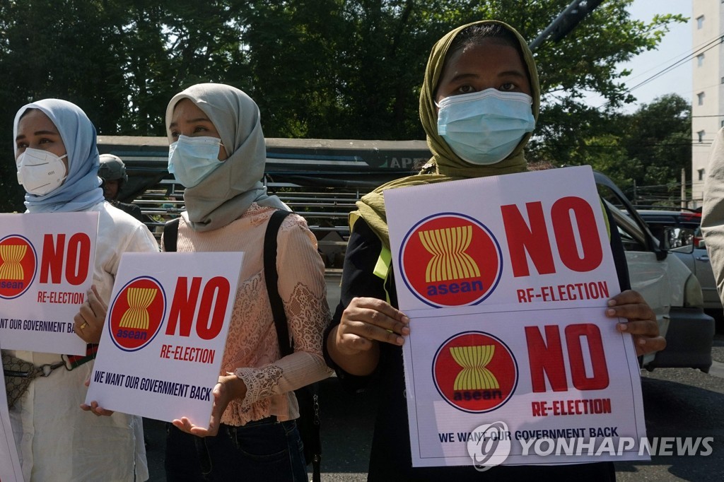 '재선거 반대' 플래카드 든 미얀마 시위대