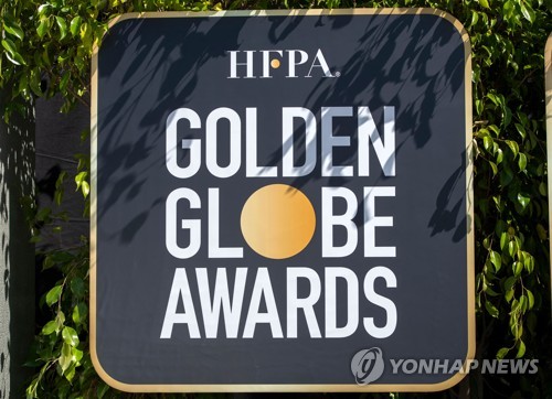 [AFP=연합뉴스 자료사진] 골든글로브와 할리우드외신기자협회(HFPA) 로고