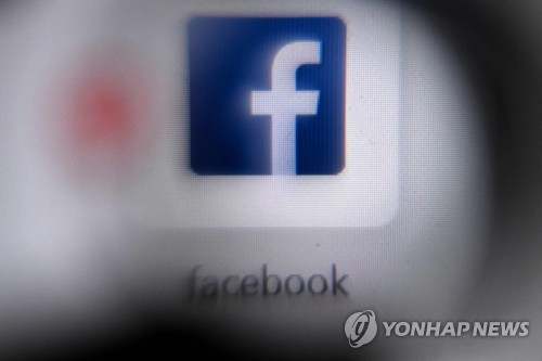 "페북, 미국 대선 가짜뉴스 확산 경고 묵살·방치"