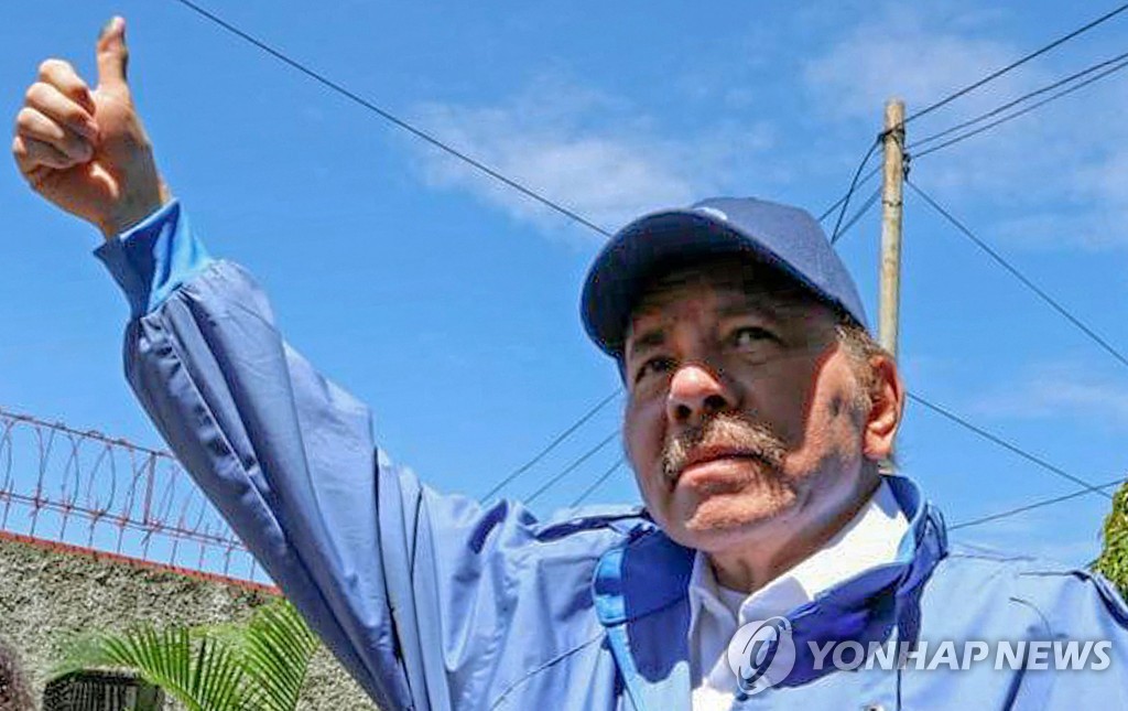 오르테가 니카라과 대통령