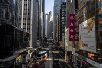 홍콩 3분기 경제성장률 -4.5%…침체 지속