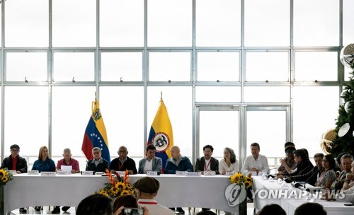 베네수엘라에 모인 콜롬비아 정부와 ELN 반군 대표단