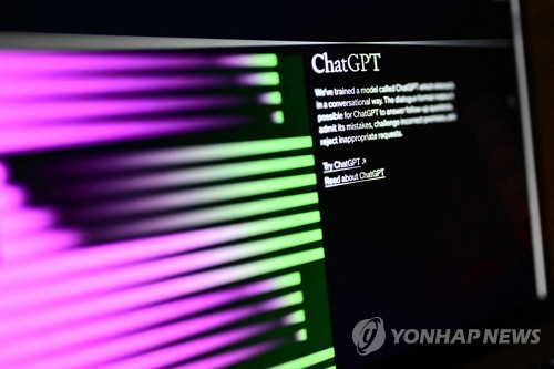 챗GPT