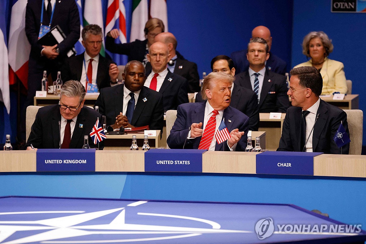 나토, 10년 내 국방비 GDP 5％로 증액…트럼프 "역사적 승리"