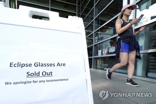 20일(현지시간) 미국 캘리포니아 주 오클랜드의 섀벗 우주과학 센터에 내걸린 개기일식 관측 안경 품절 안내문[EPA=연합뉴스]