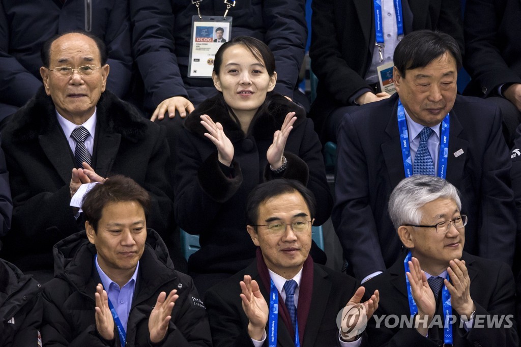 평창올림픽 여자 아이스하키 남북한 단일팀 경기를 지켜보며 웃어 보이는 김여정