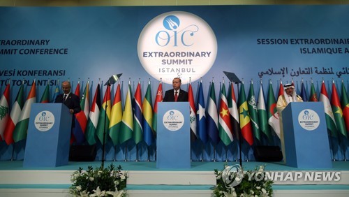 이슬람권, 아프간 인도적 지원 국제회의 열기로