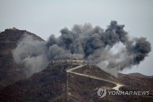 지난 11일 철원 중부전선의 남측 GP 폭파 철거 모습 [연합뉴스 자료사진]