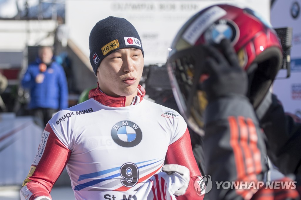 스켈레톤 국가대표 윤성빈