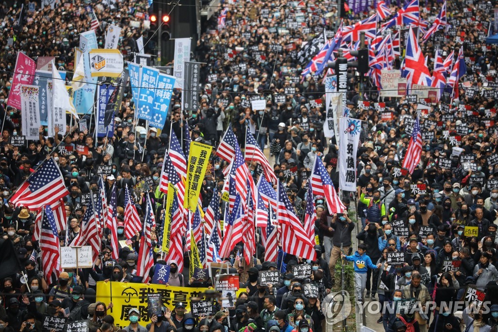 2020년 1월1일 홍콩에서 벌어진 대규모 반정부 시위