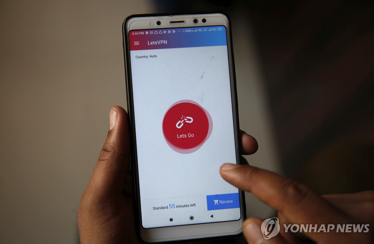 러 VPN 이용 규제에 혼란…"인스타는 해도 돼"