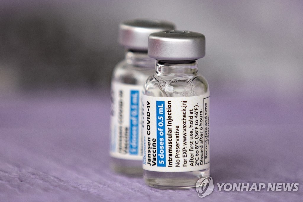 미국 존슨앤드존슨(J&J) 제약 부문 계열사 얀센의 코로나19 백신