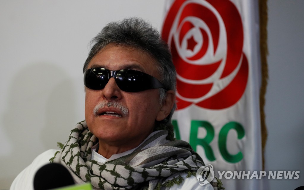 옛 FARC 지도자 산트리치