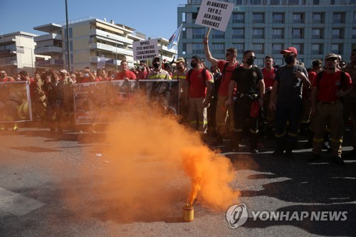 그리스 계약직 소방관들 '고용 안정' 요구 시위 