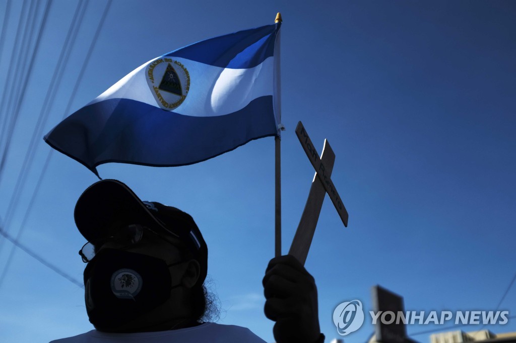코스타리카에서 오르테가 성토하는 니카라과 국민 