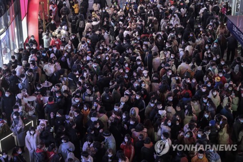 중국 베이징의 신년맞이 행사에 모인 시민들