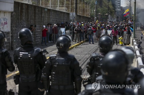 대치 중인 에콰도르 시위대와 경찰