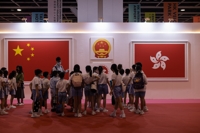 홍콩 교육당국 "학교, 중국에 대한 소속감 고취 교육 미흡" 지적