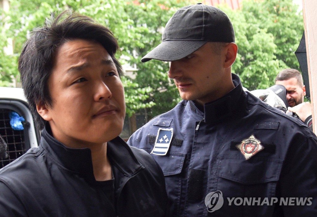 법원으로 향하는 권도형