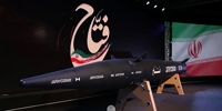이란, 자체 개발했다며 '극초음속 미사일' 발표회