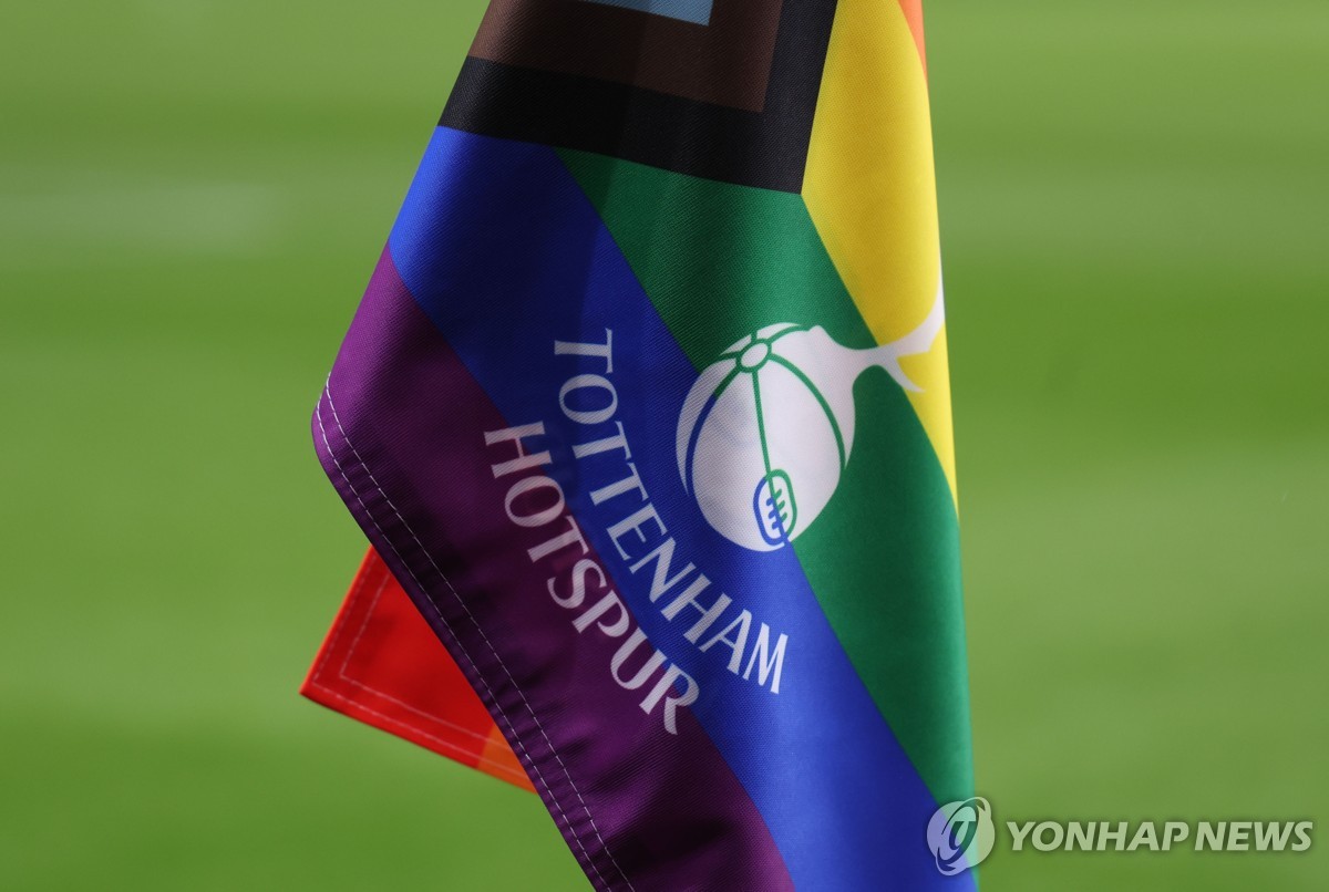 잉글랜드 프로축구 토트넘의 무지개색 깃발