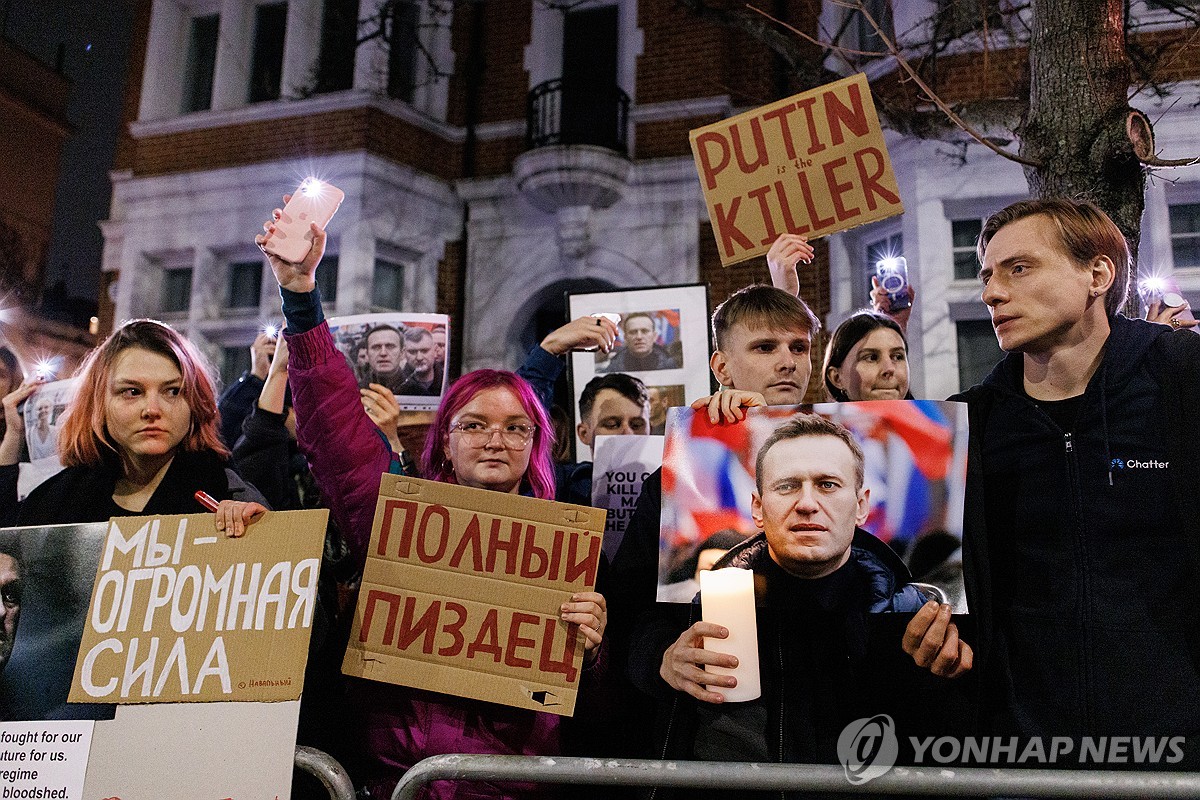 '푸틴 최대 정적' 나발니, 시베리아 감옥서 의문사…세계 추모 행렬