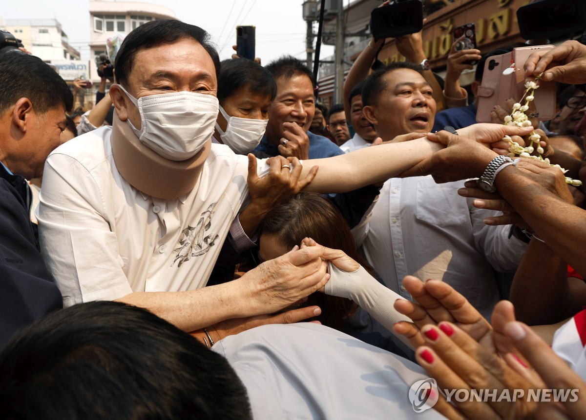 고향 방문한 탁신 전 총리