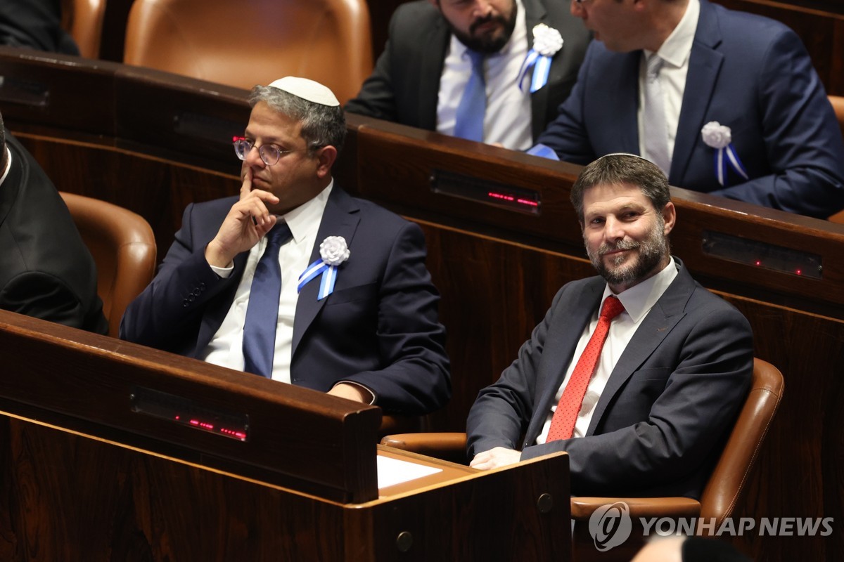 슬로베니아, EU 최초로 이스라엘 극우 장관 2명 입국…