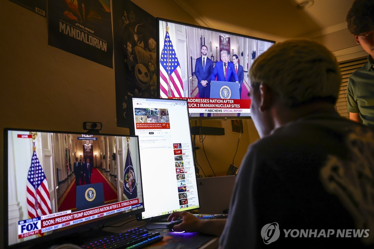 US President Donald Trump speaks on the 22nd (local time) after the attack on the nuclear facility