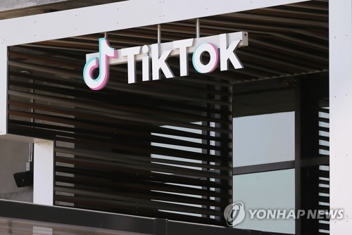 '틱톡', 어린이 정신건강 해치나…美 8개주 합동 조사