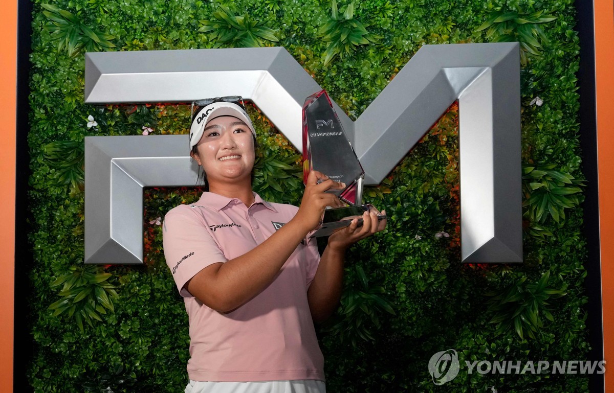 유해란, FM 챔피언십서 2연패·LPGA 투어 첫 시즌 2승 도전