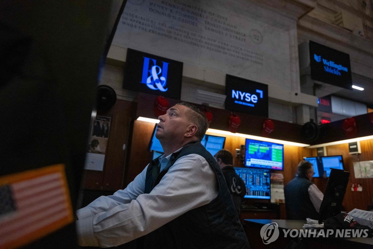 뉴욕증권거래소(NYSE)