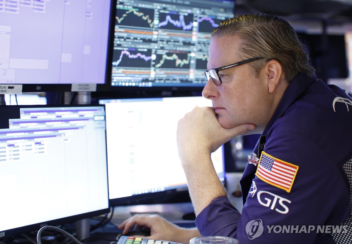 뉴욕증권거래소