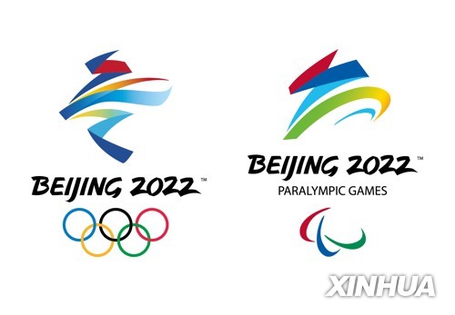 La Corée du Sud se fixe un objectif de médailles moins ambitieux pour les JO de Pékin 2022