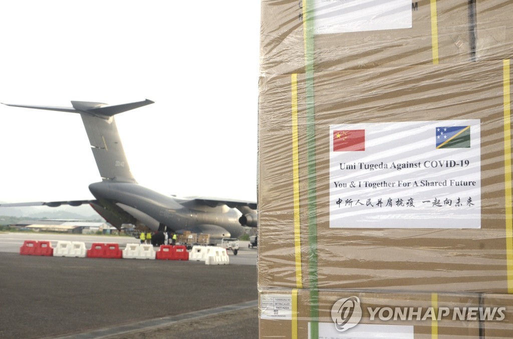지난 2월 중국이 보낸 코로나19 지원품이 솔로몬제도에 도착한 모습