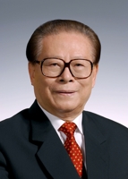 [연보] 장쩌민 전 중국 국가주석