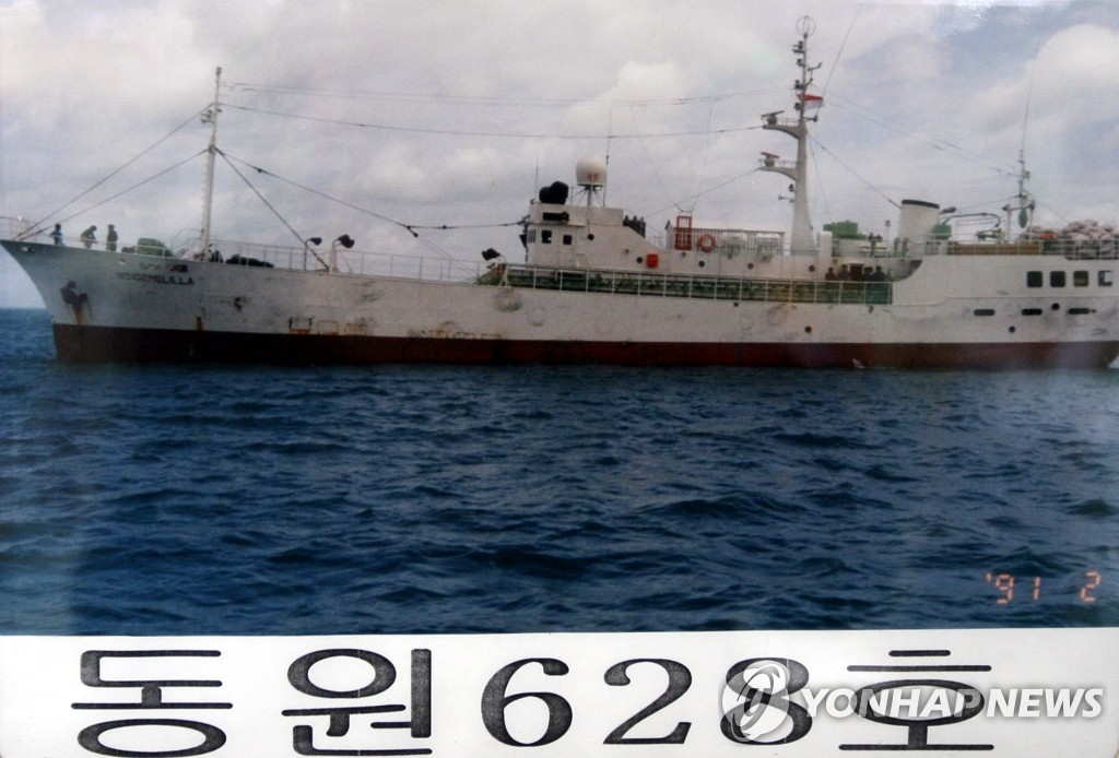2006년 4월 소말리아 인근 해상에서 무장단체에게 나포된 동원 628호 선박
