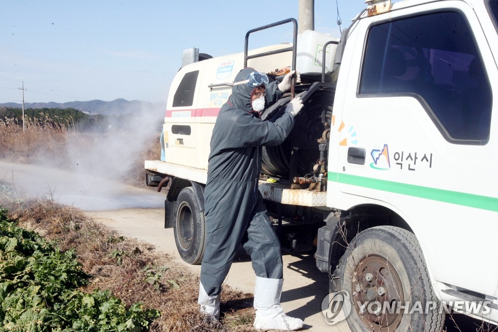 소독하는 역학조사반 